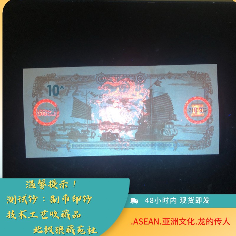 北极狼藏苑社一一（放漏福利专场）