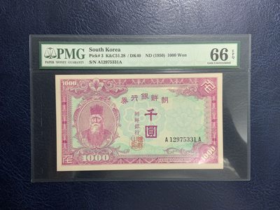 收藏联盟Quantum Auction 第264期拍卖 JEZ技术的巅峰-荷兰大齿轮 - 南朝鲜1950年1000元 PMG66 号码无4 经典一代壳 朝鲜人民军占领汉城时发行