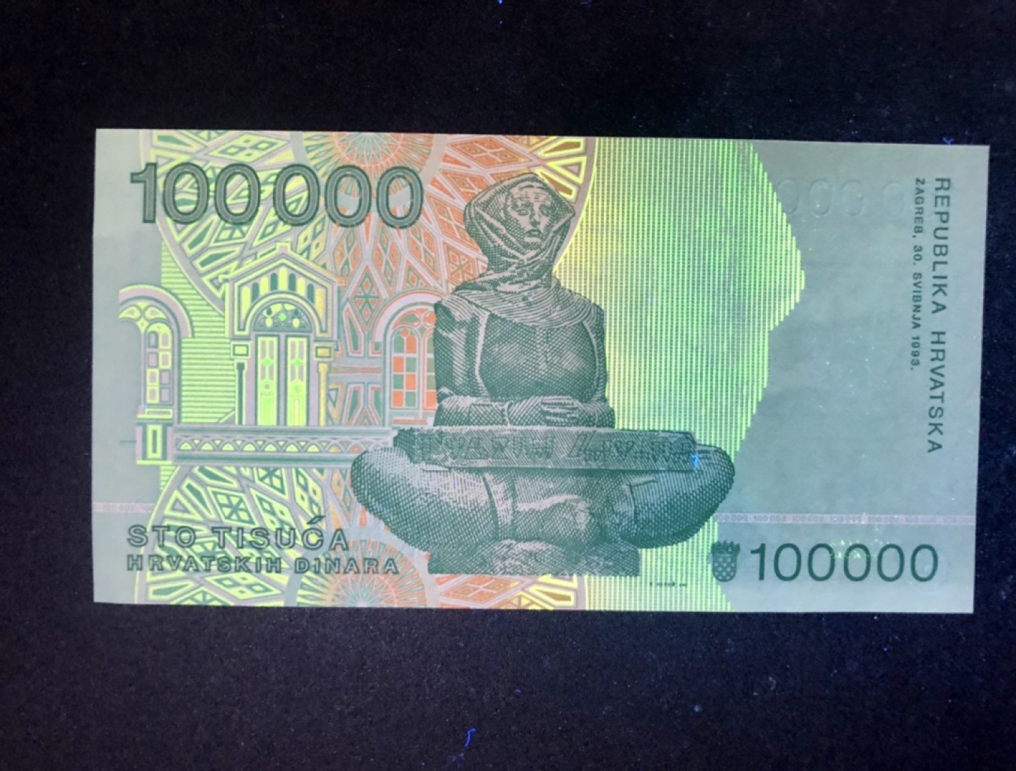 北极狼藏苑社捡漏专场. 94002-【欧洲】全新UNC 克罗地亚100000(10万)第纳尔