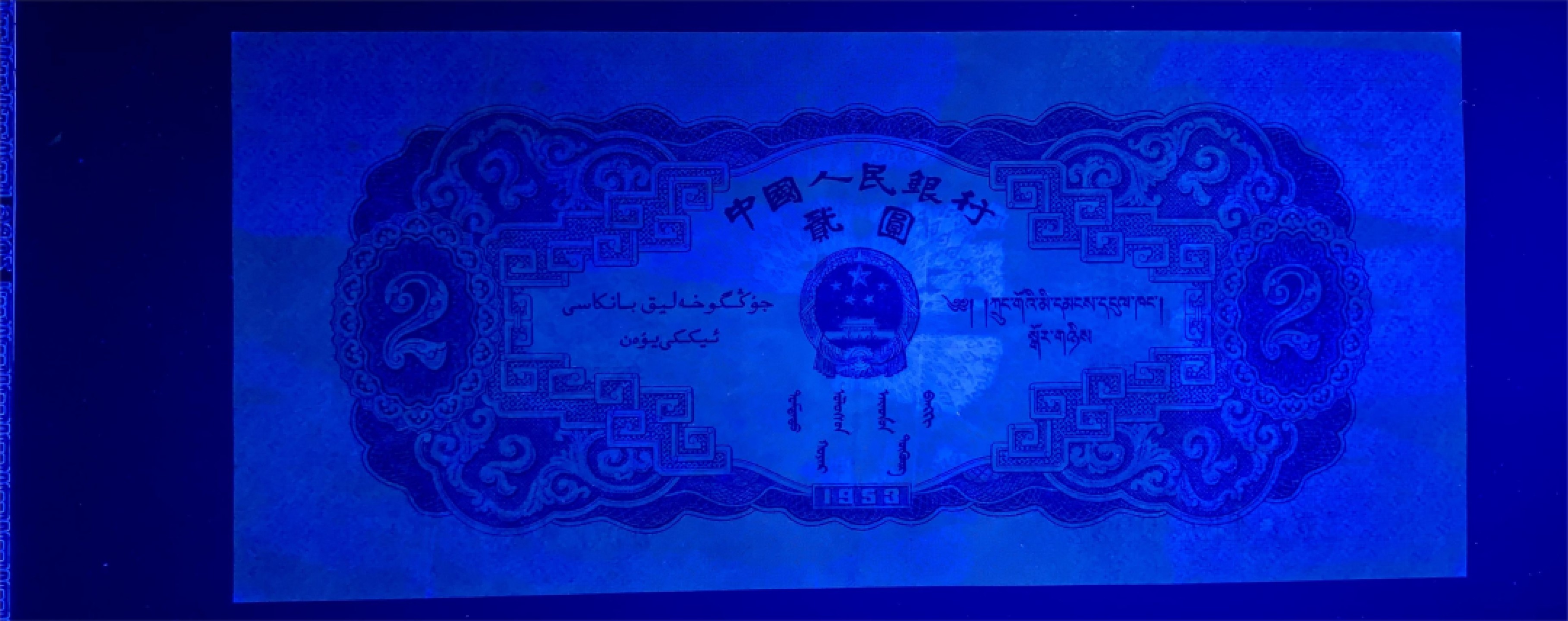 北极狼藏苑社（21）精品专场