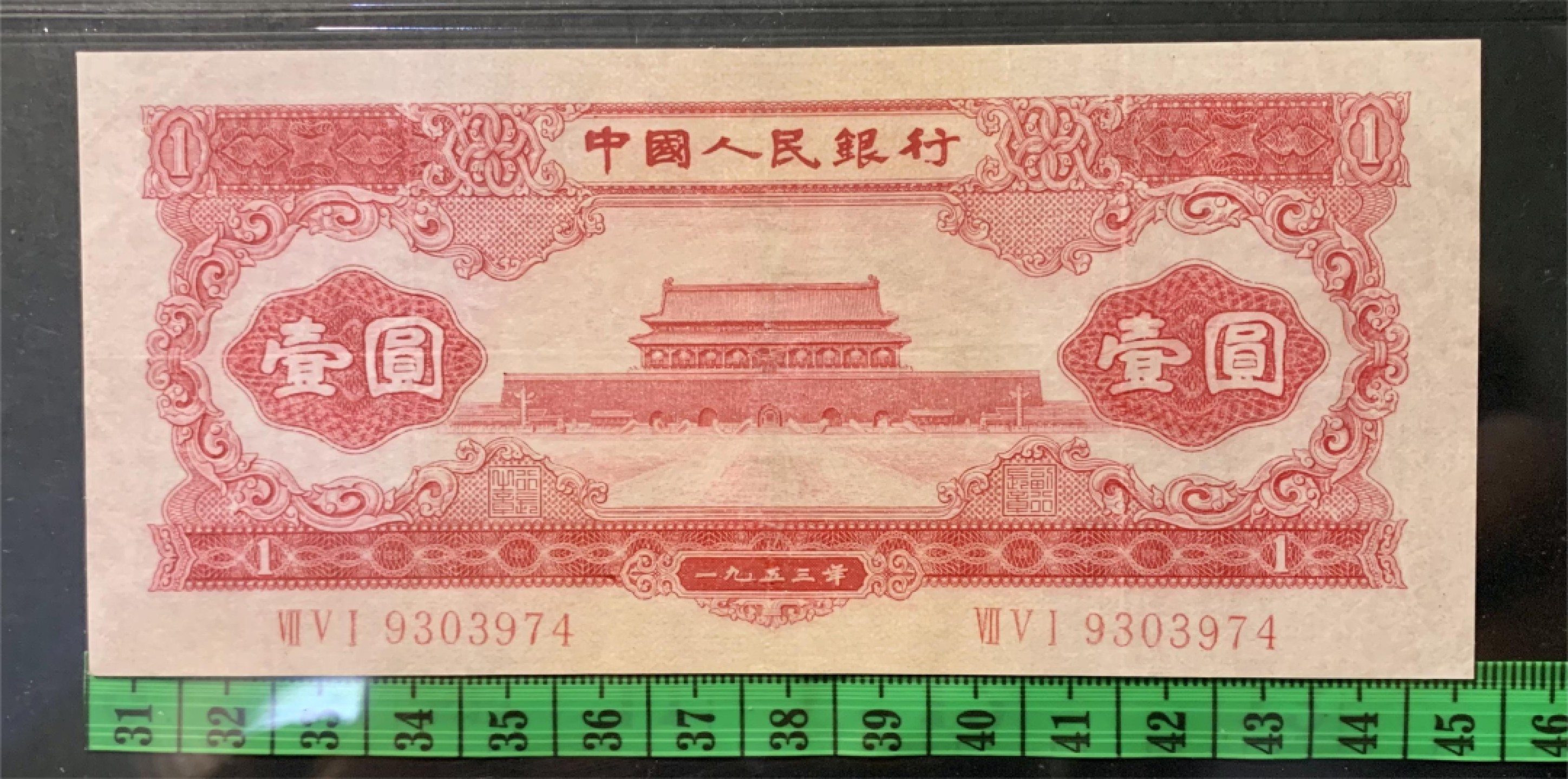 北极狼藏苑社（21）精品专场