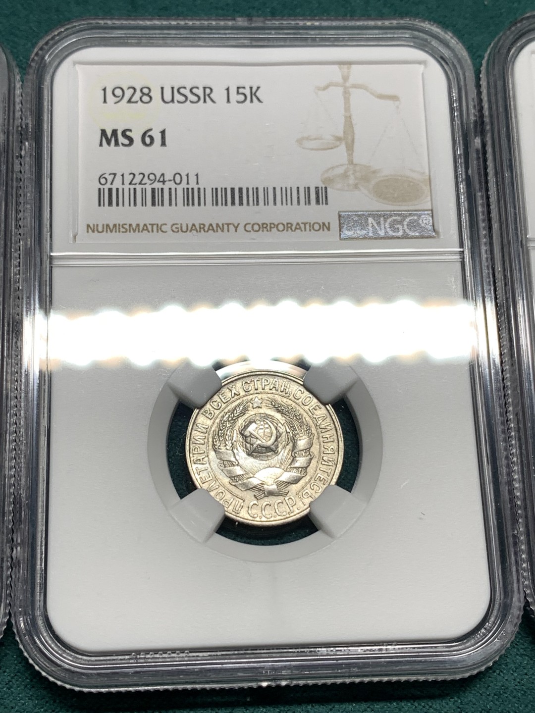 《竞宝斋》第171场-周日，周一2场 (全场包邮) NGC-MS61 苏联1927、1928、1929年15戈比转光ngc年前低评 小面值银毫凑套必备