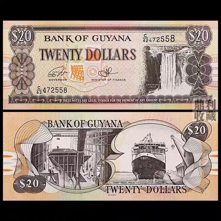 北极狼藏苑社（68）精品专场 94026-美洲·圭亚那20元纪念钞瀑布 2006