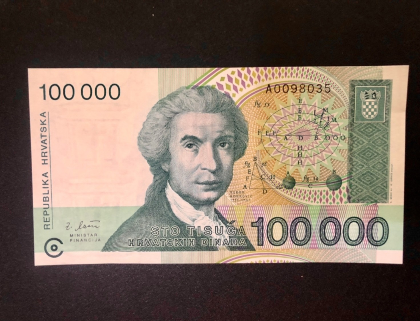 北极狼藏苑社捡漏专场. 94002-【欧洲】全新UNC 克罗地亚100000(10万)第纳尔