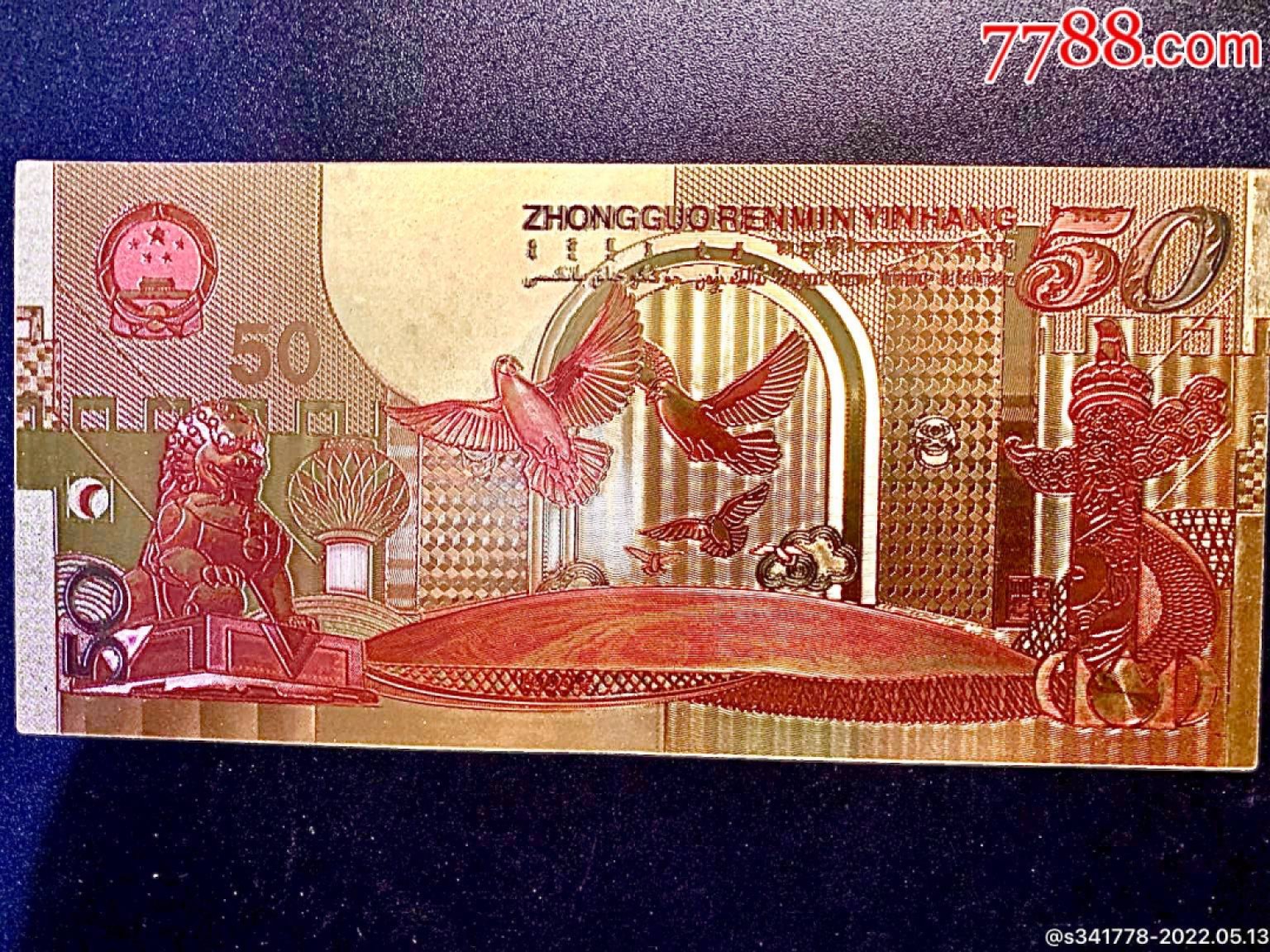 北极狼藏苑社一一（放漏福利专场）