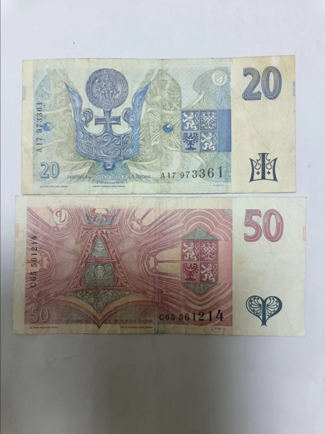 【20230607】非全新纸币第三十场 捷克纸币