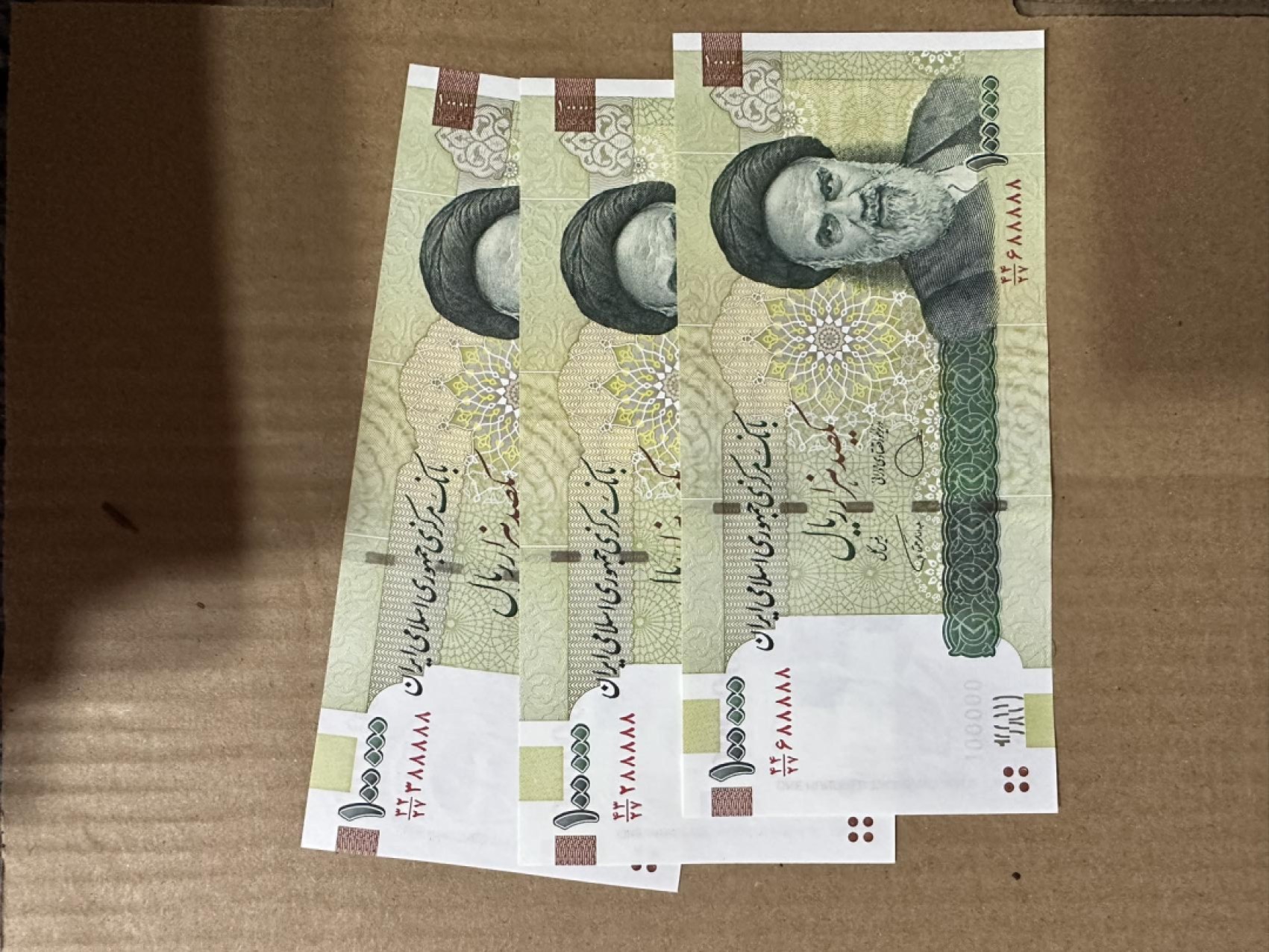 伊朗里亚尔伊朗纪念币，10万里亚尔288888/388888/688888