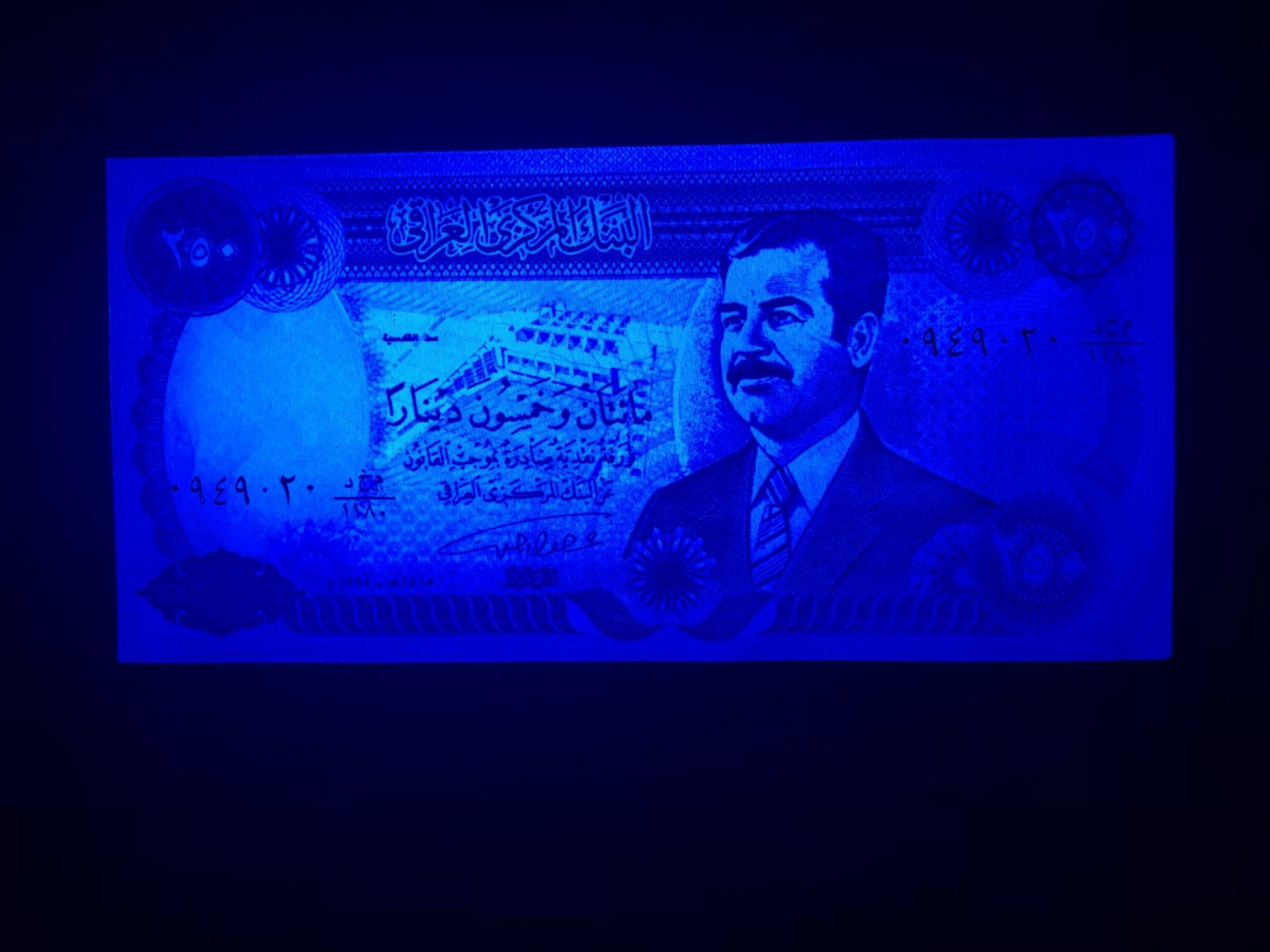 北极狼藏苑社捡漏专场. 94019-亚洲·伊拉克250第纳尔 ·1995年版