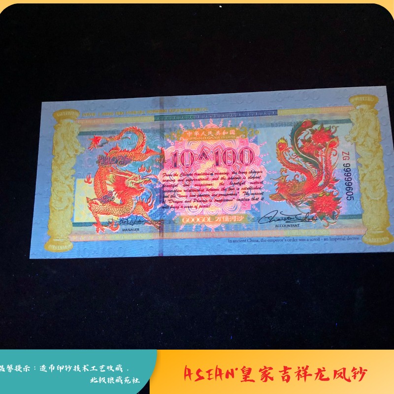 北极狼藏苑社一一（放漏福利专场）