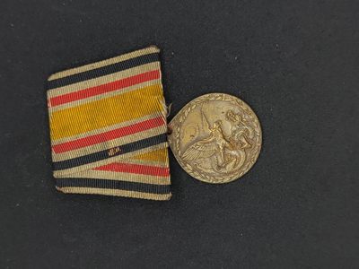 崇实勋章拍卖所（第二十期） - 德国庚子带礼服挂