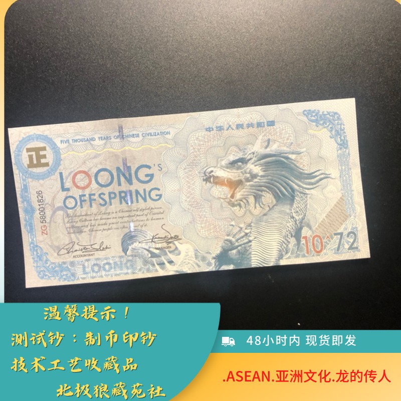 北极狼藏苑社一一（放漏福利专场）