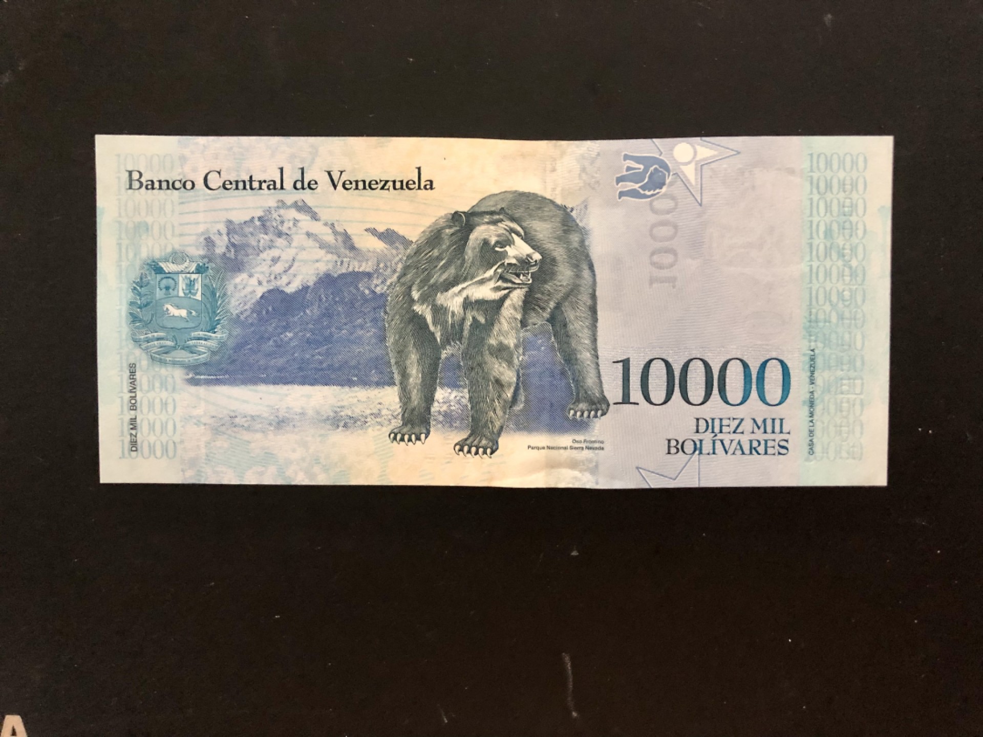 北极狼藏苑社（68）精品专场 94030-全新UNC 委内瑞拉10000玻利瓦尔·彩虹币