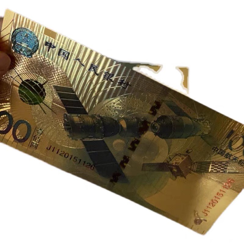 北极狼藏苑社一一（放漏福利专场） 96031-中国航天纪念