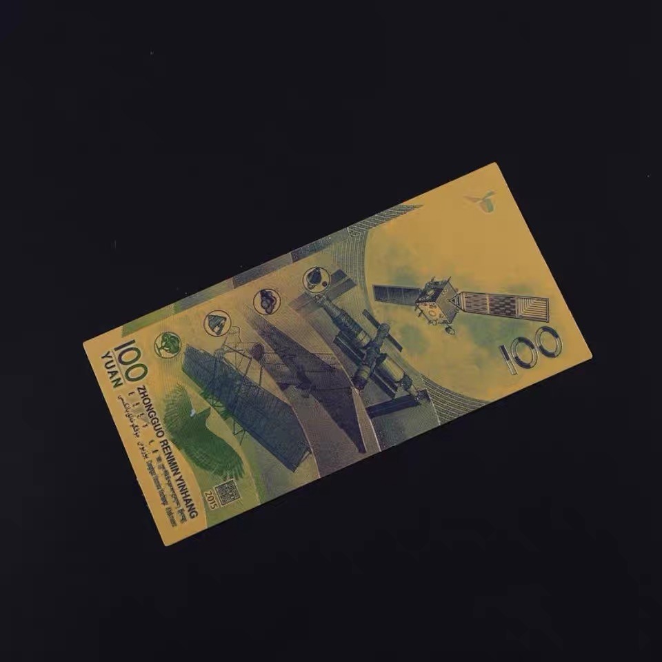 北极狼藏苑社一一（放漏福利专场） 96031-中国航天纪念