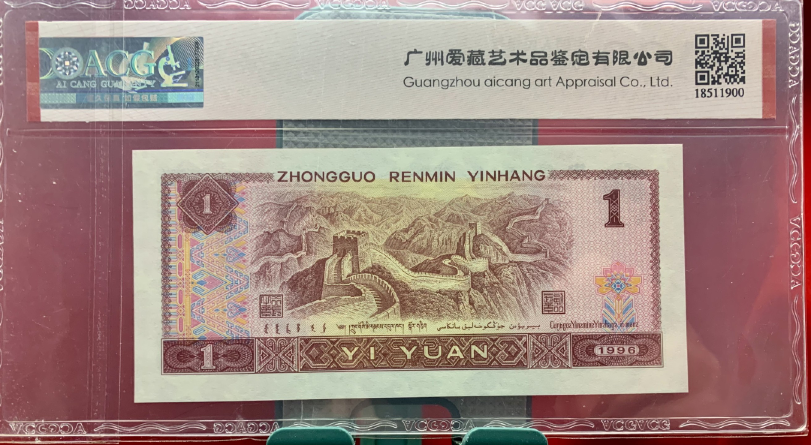 北极狼藏苑社（21）精品专场