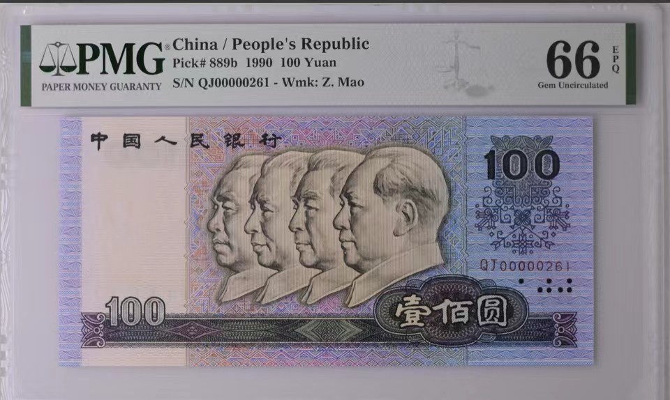 北极狼藏苑社（21）精品专场