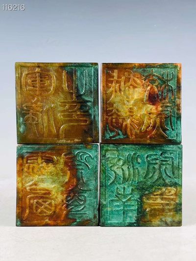 旧藏●精品高古玉精雕组合印章 旧藏●精品高古玉精雕组合印章