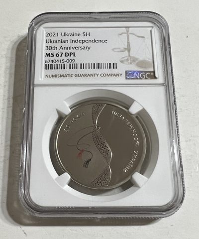 S&S Numismatic世界钱币-拍卖第51期 - 乌克兰2021年 独立30周年 5格里夫纳纪念币NGC MS67 克劳斯最佳艺术币和年度最佳获奖币