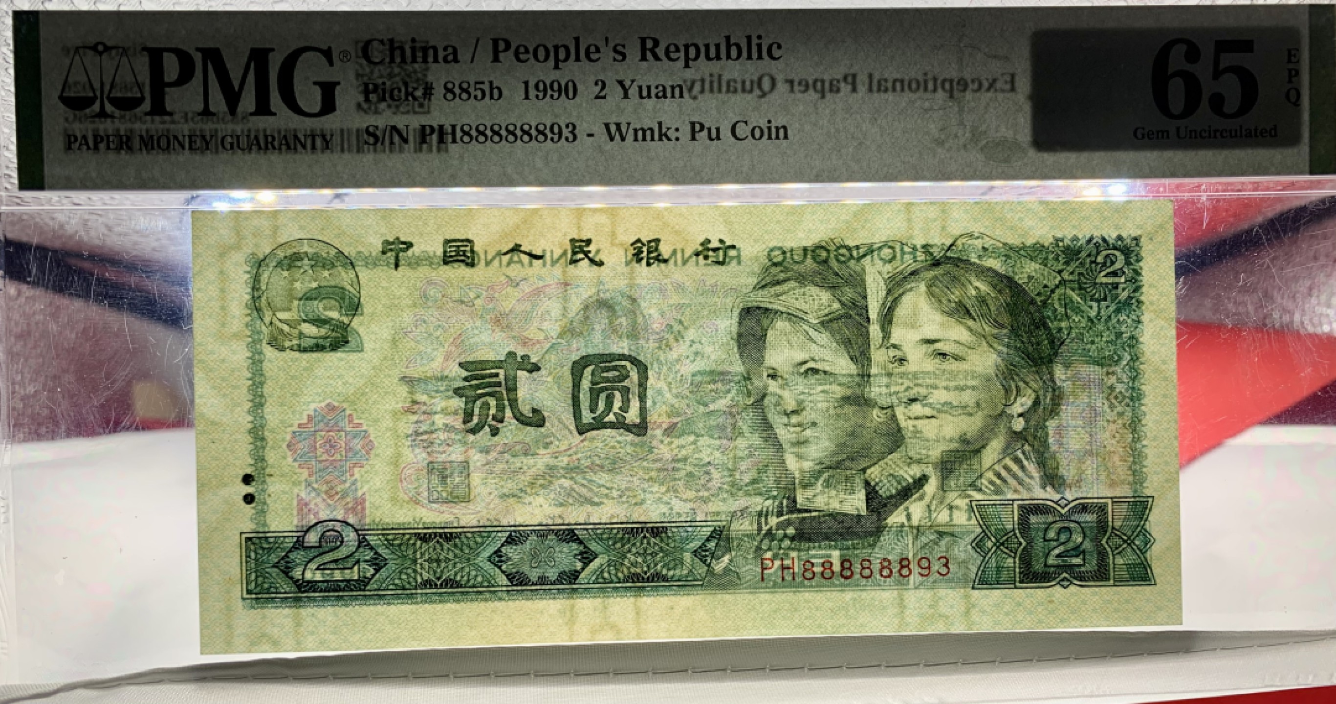 北极狼藏苑社（21）精品专场