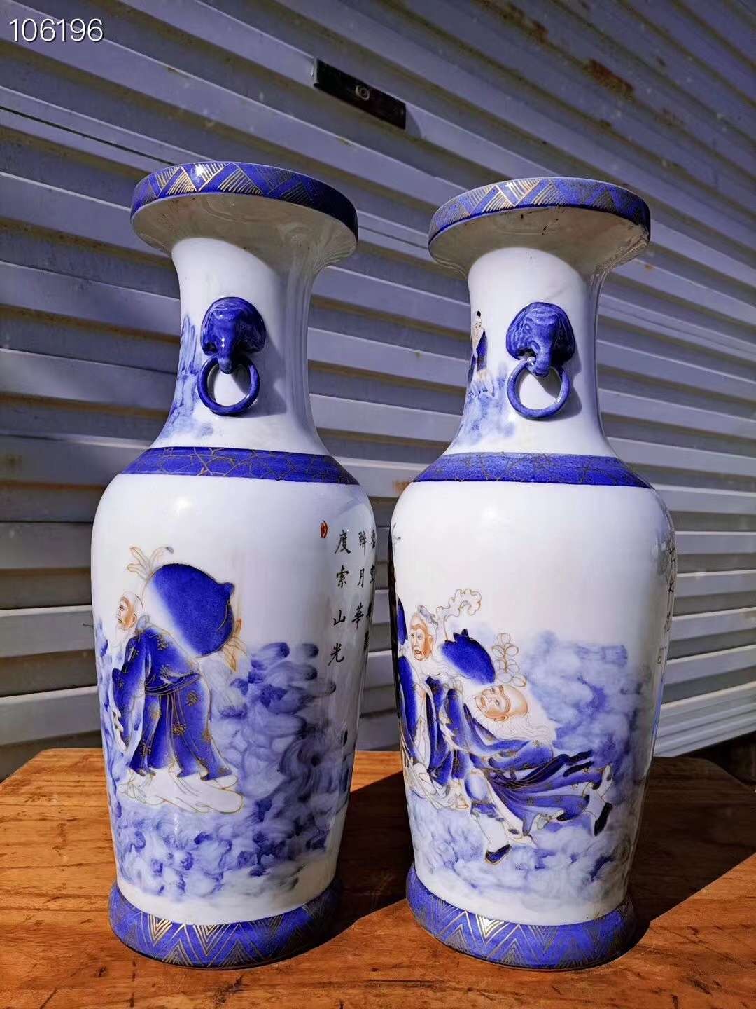 清乾隆年制青花描金寿星赏瓶
