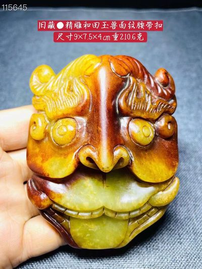 旧藏●精雕和田玉兽面纹腰带扣 - 旧藏●精雕和田玉兽面纹腰带扣