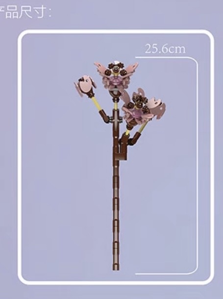 零元拍：花卉系列：樱花积木拼装模型，高度约26厘米，108粒。全新未拆。