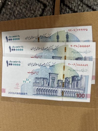 伊朗里亚尔伊朗纪念币，100万里亚尔666665/555556/888889 - 伊朗里亚尔伊朗纪念币，100万里亚尔666665/555556/888889