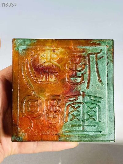 旧藏●精美和田玉彩绘组合印章 旧藏●精美和田玉彩绘组合印章