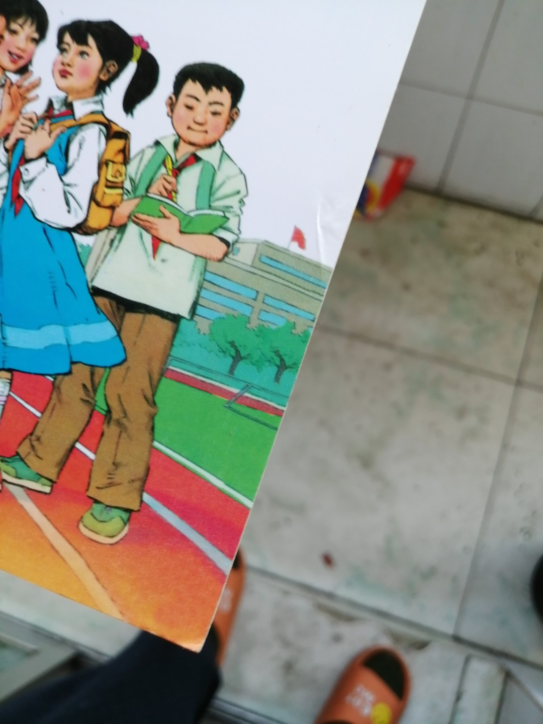 老课本（未用）