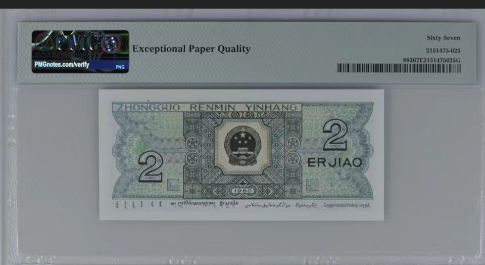 北极狼藏苑社（21）精品专场