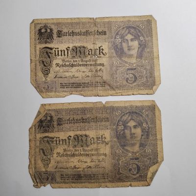 王之爱好～外国纸币 - 1917年，5马克，德国纸币