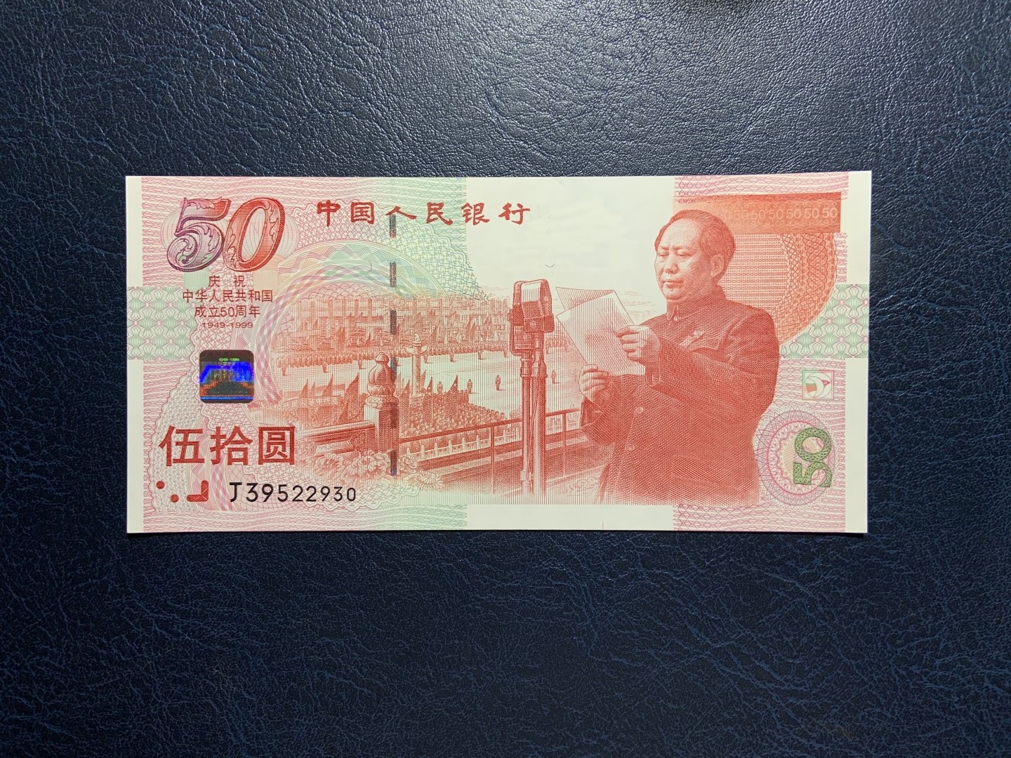 First