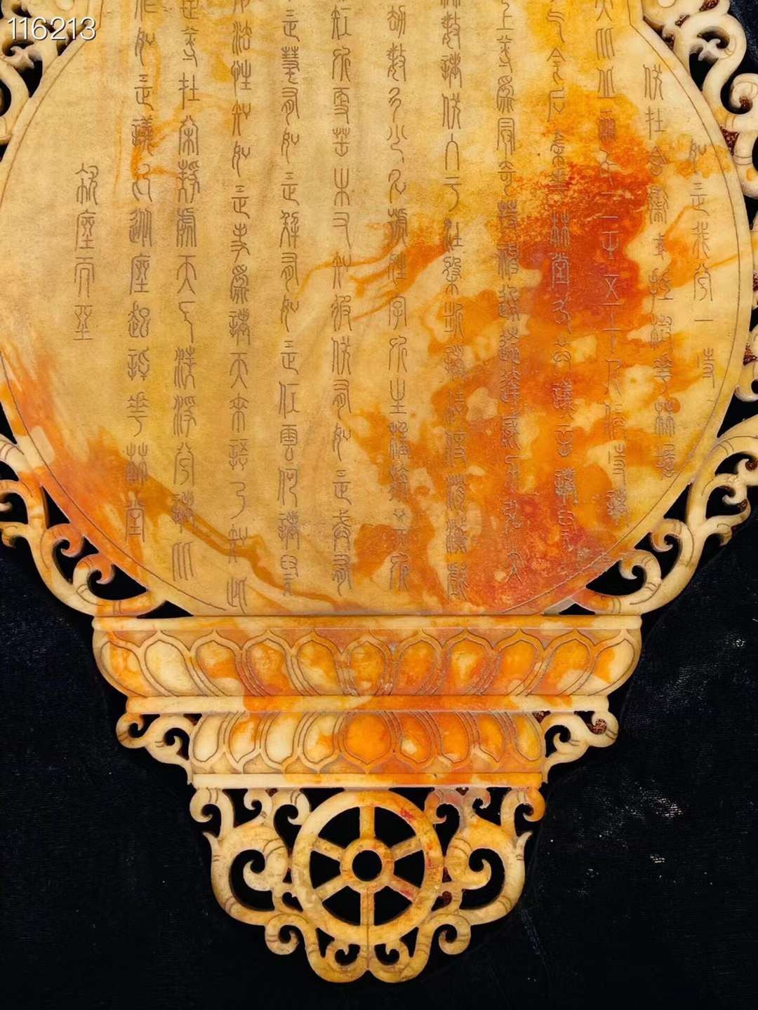 旧藏●精品高古玉浮雕观音刻字玉璧