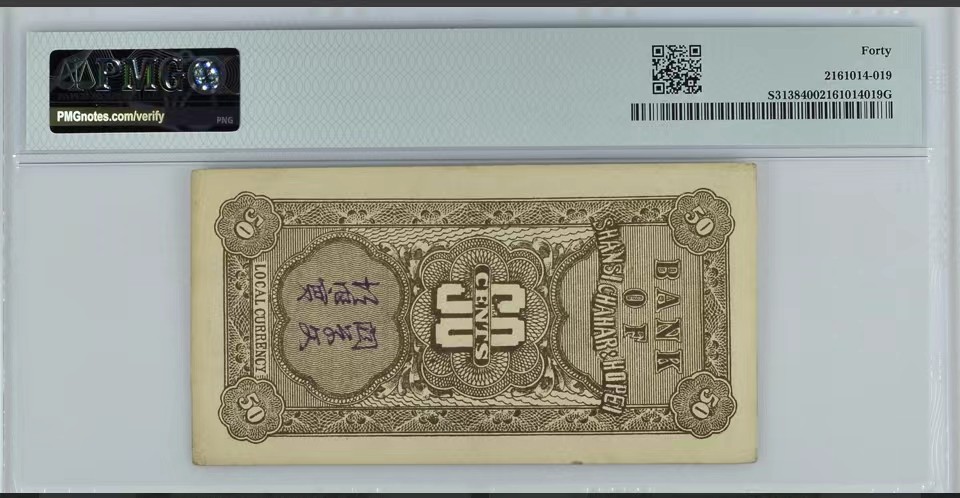 北极狼藏苑社（67）精品专场