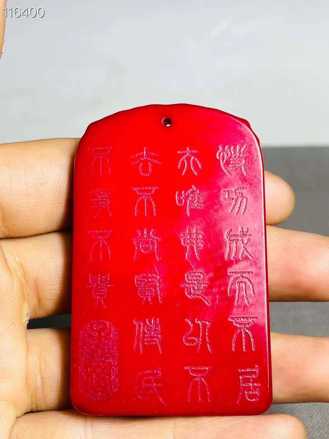 旧藏●精品和田红玉精雕挂牌（单个售价）