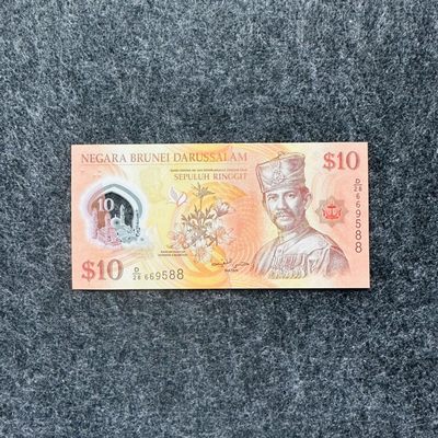 86th ￥￥亚洲钞（文莱，科威特，马来西亚，科威特，斯里兰卡，伊拉克，不丹，柬埔寨，印尼，蒙古） - 文莱2013年10元，新日期，尾88（D/28 669588）