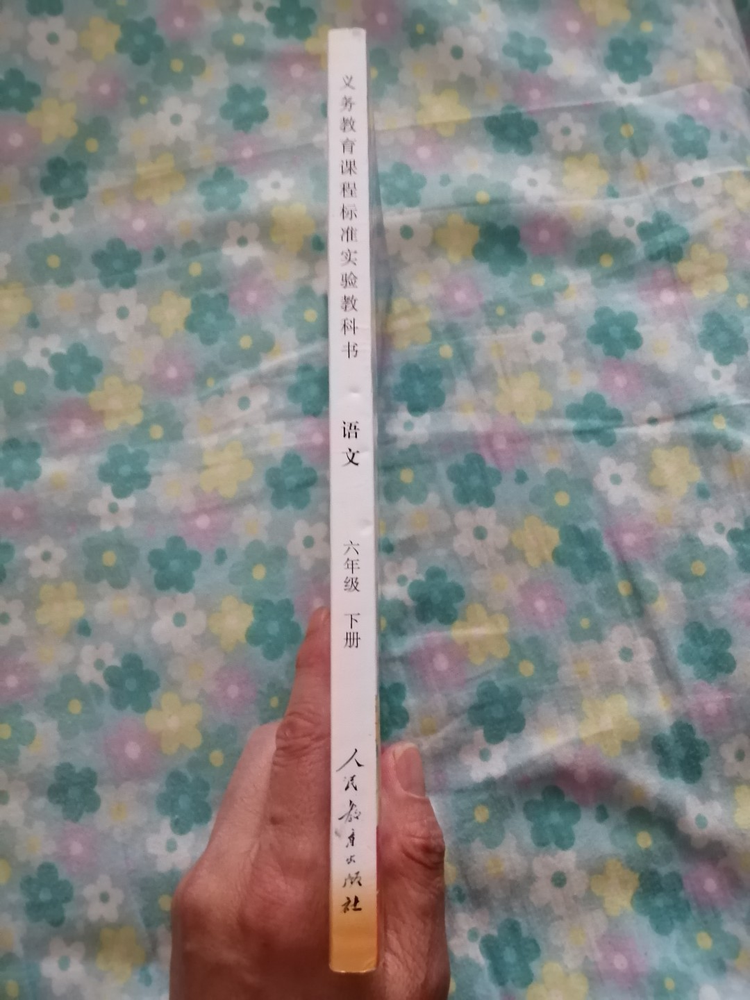 老课本（未用）