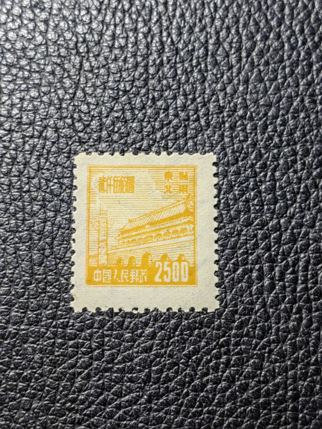 First