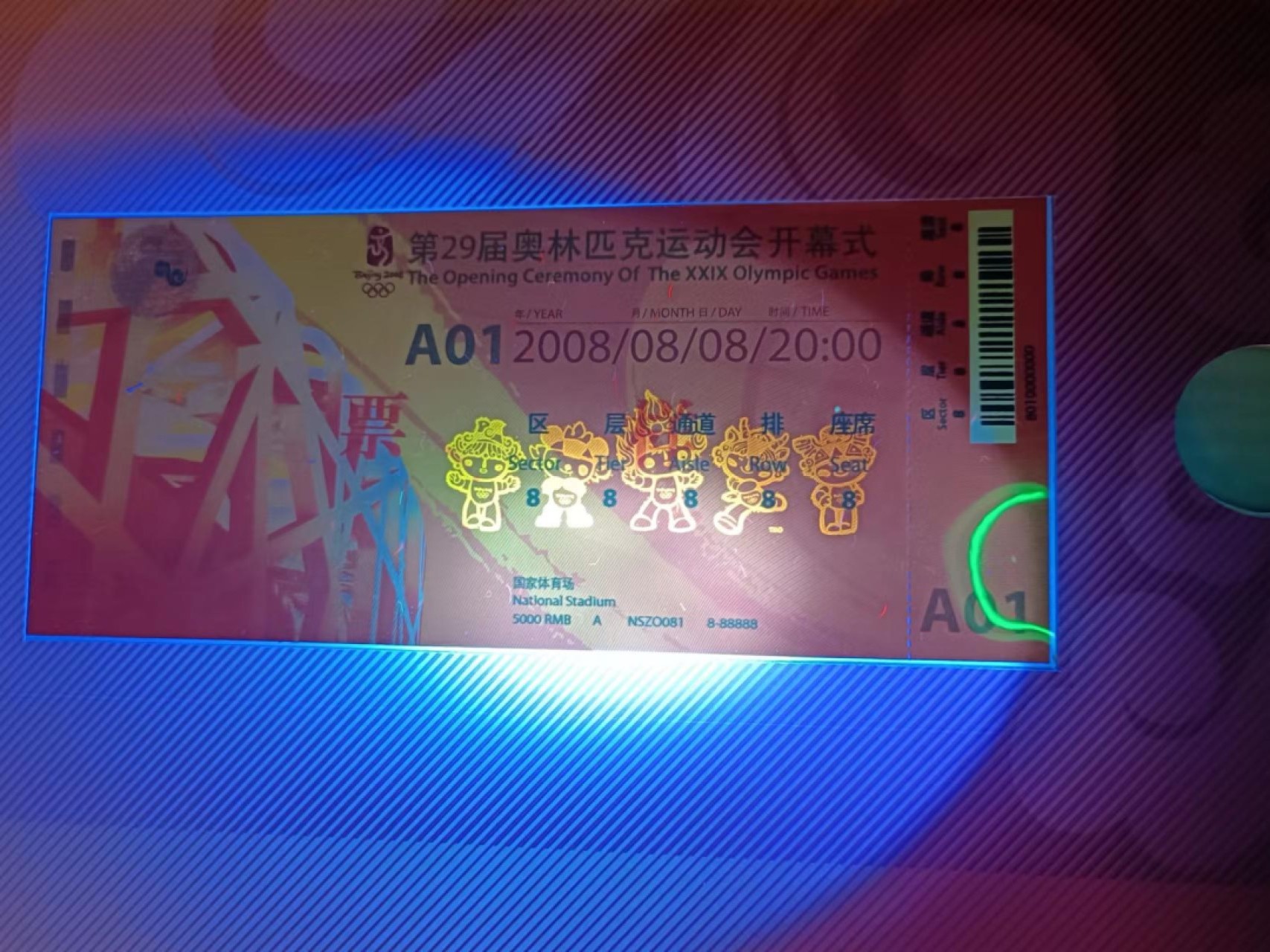 240.【鲸贝乐淘★两拍包邮】三字经·第“孝于亲，所当执”号拍卖