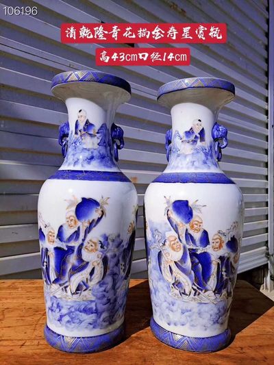 清乾隆年制青花描金寿星赏瓶 - 清乾隆年制青花描金寿星赏瓶