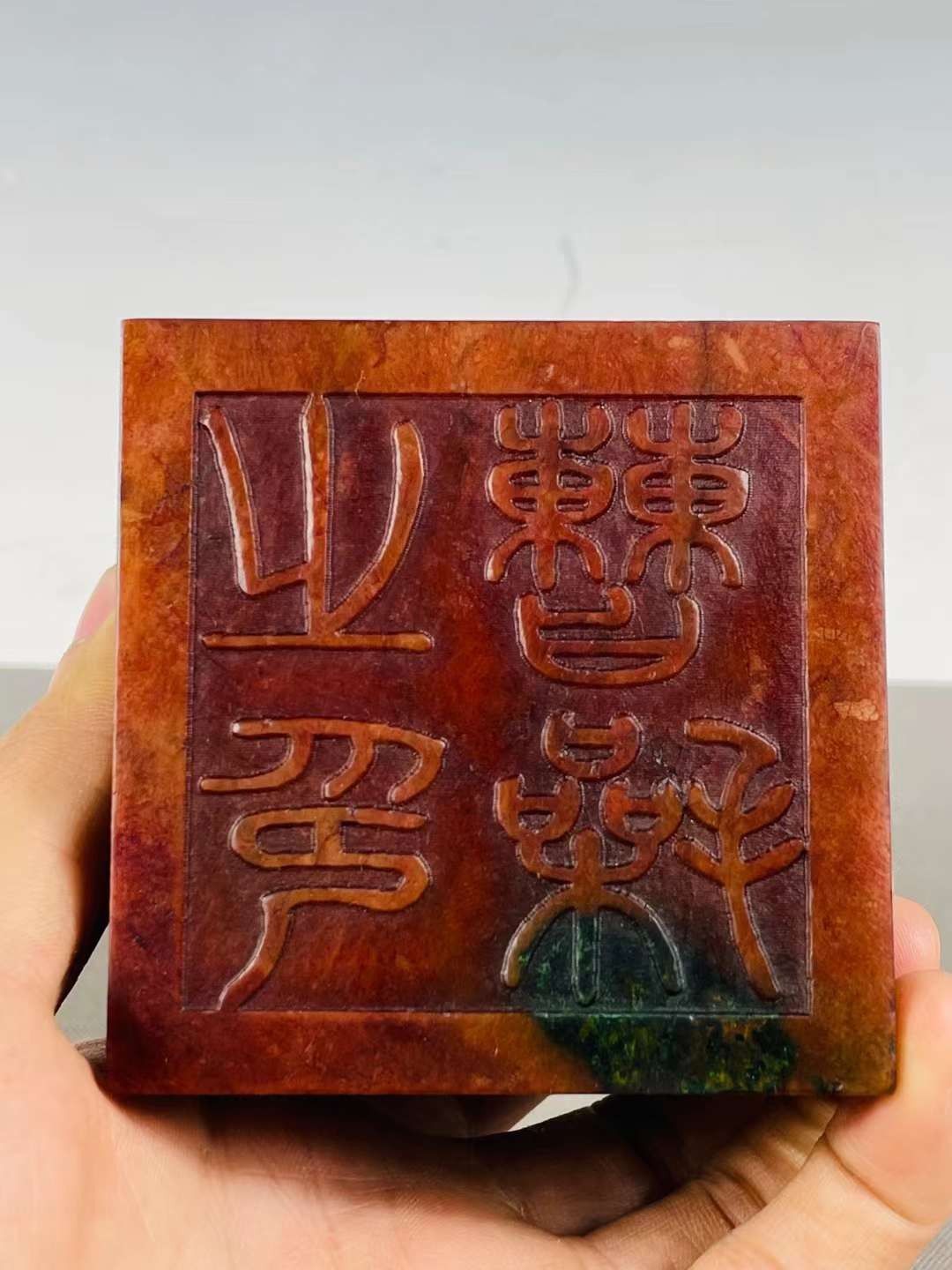 旧藏●精品高古玉浮雕龙纹鼎组合印章