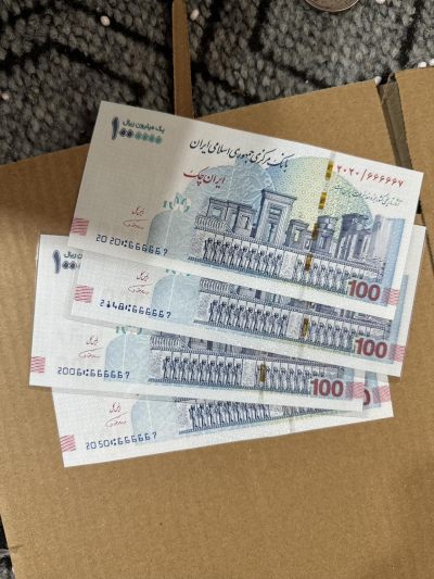 伊朗里亚尔伊朗纪念币，100万里亚尔666667✖️4 - 伊朗里亚尔伊朗纪念币，100万里亚尔666667✖️4