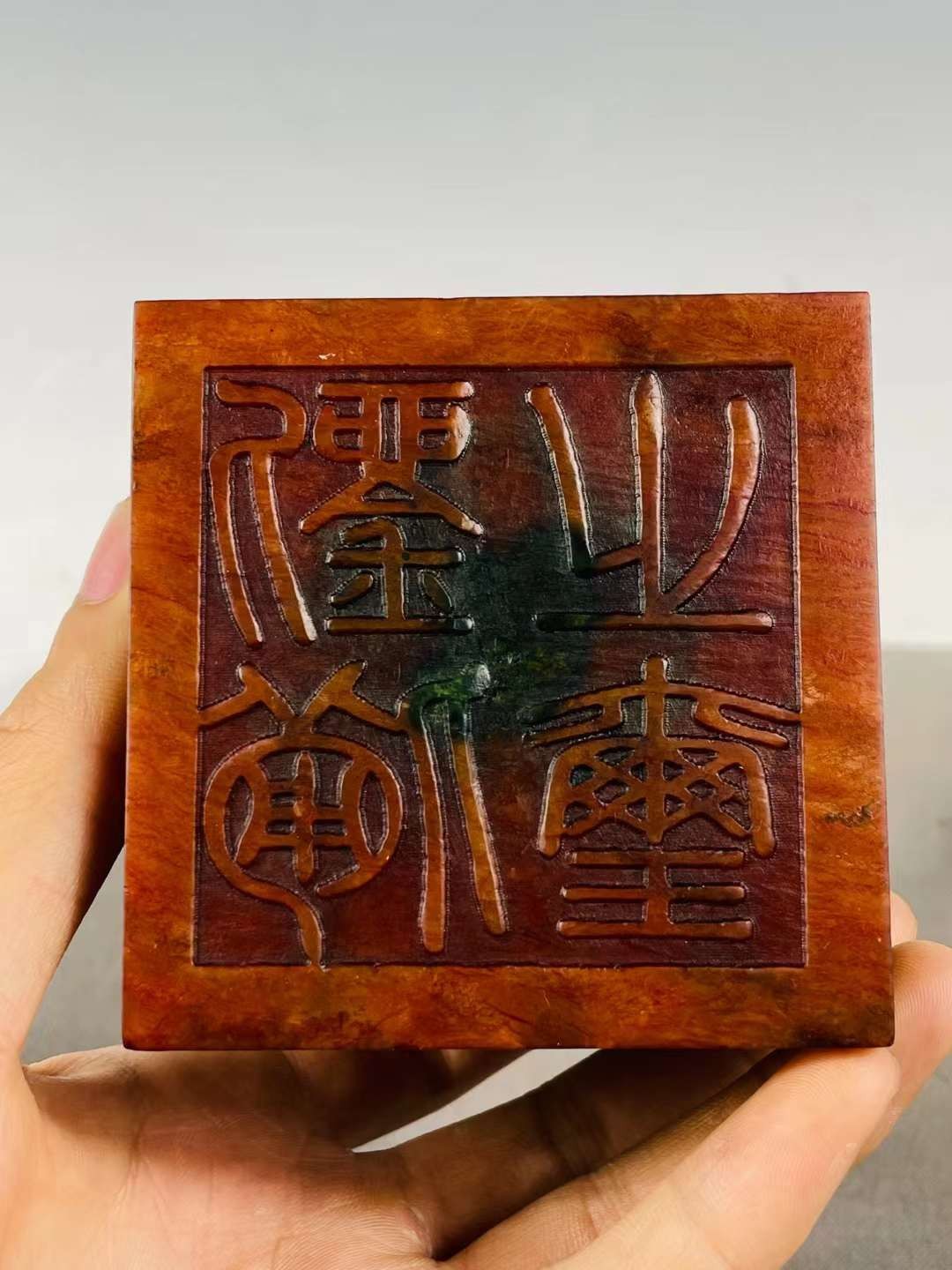旧藏●精品高古玉龙纹鼎组合印章