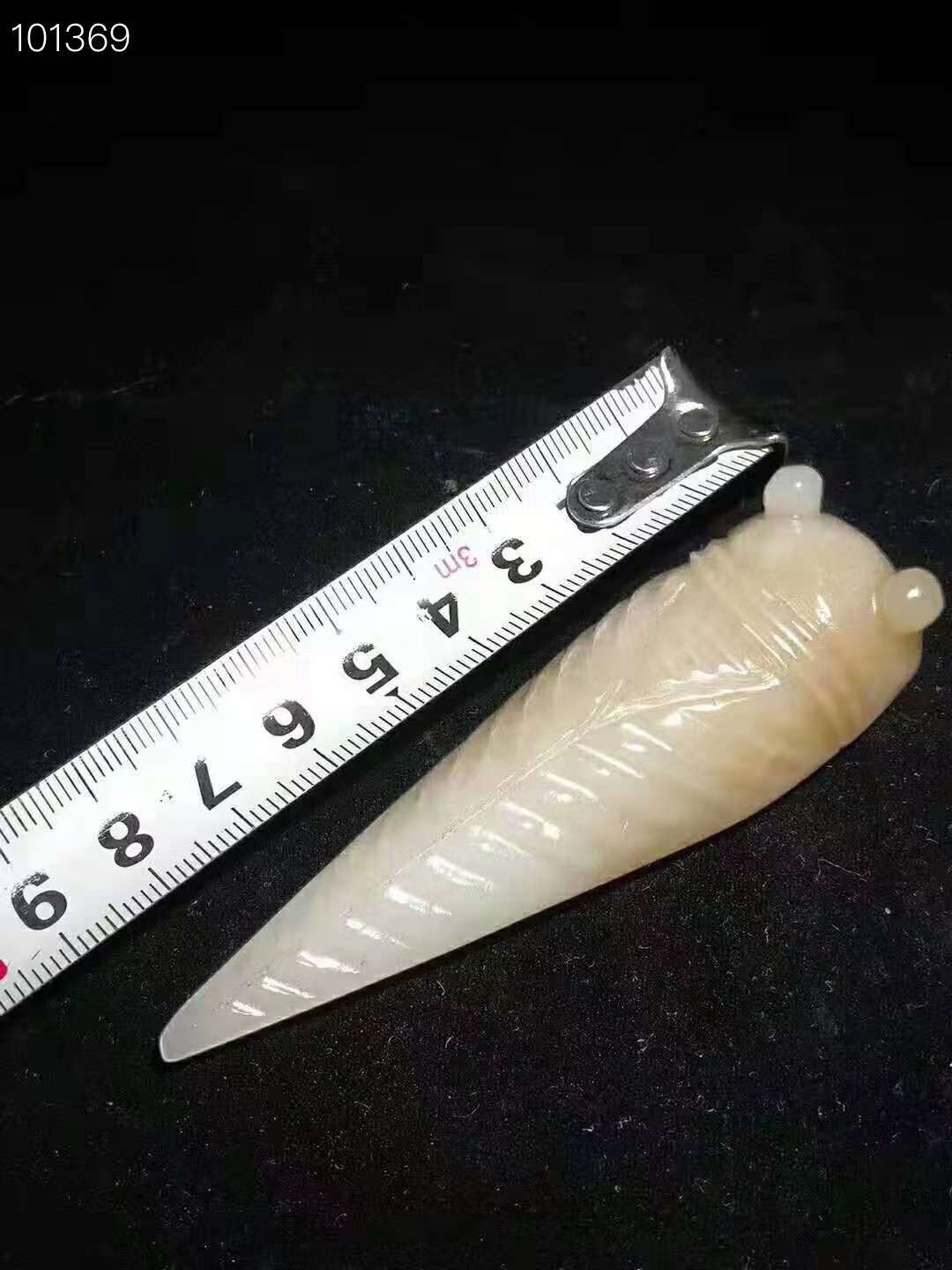 精雕天然和田玉金蝉手把件