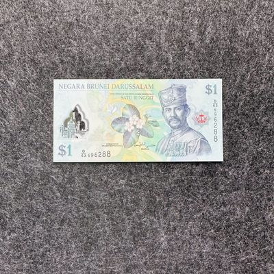 86th ￥￥亚洲钞（文莱，科威特，马来西亚，科威特，斯里兰卡，伊拉克，不丹，柬埔寨，印尼，蒙古） - 文莱2019年1元，新日期，尾88（D/63 696288）