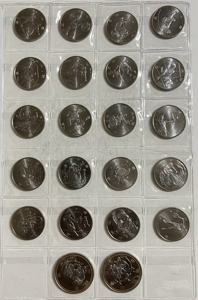 S&S Numismatic世界钱币-拍卖第51期 - 日本2018-2020年 东京奥运会+残奥会 100&500日元纪念币22枚全套