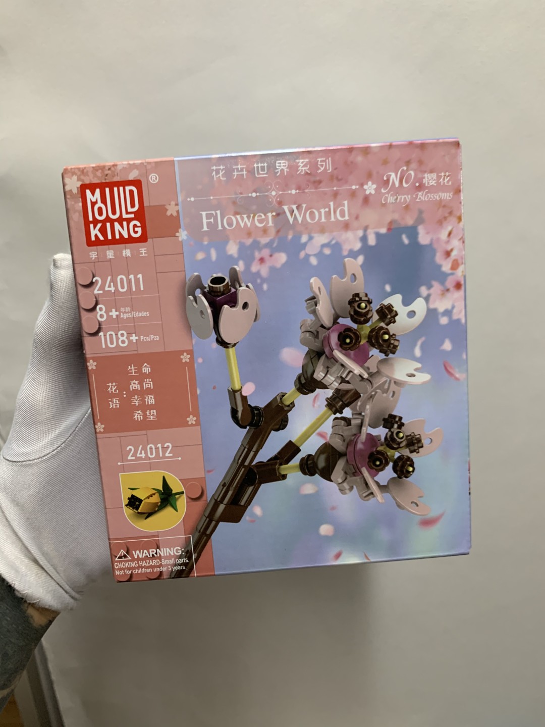 零元拍：花卉系列：樱花积木拼装模型，高度约26厘米，108粒。全新未拆。