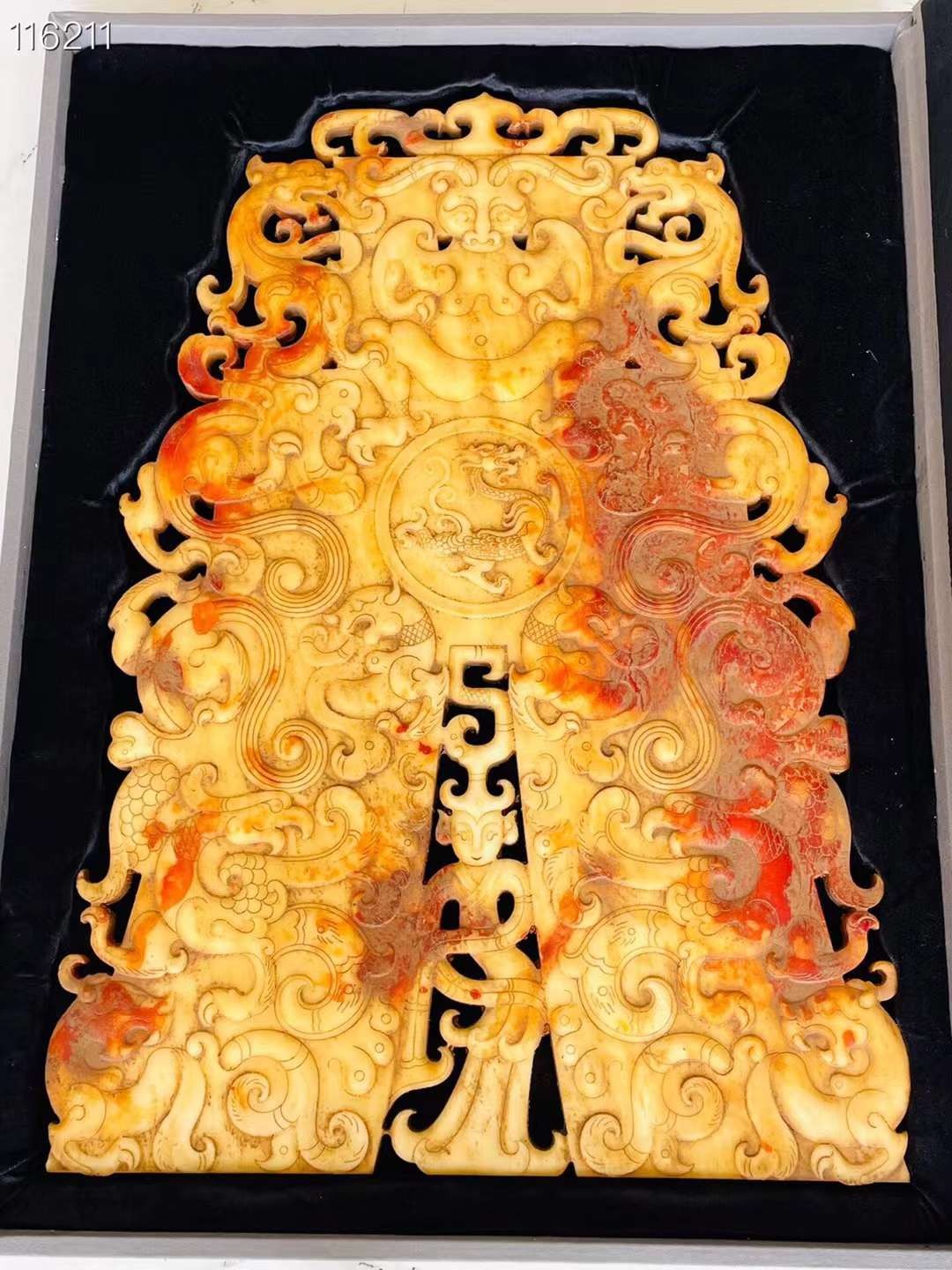 旧藏●精品高古玉精雕四大神兽玉璧一套
