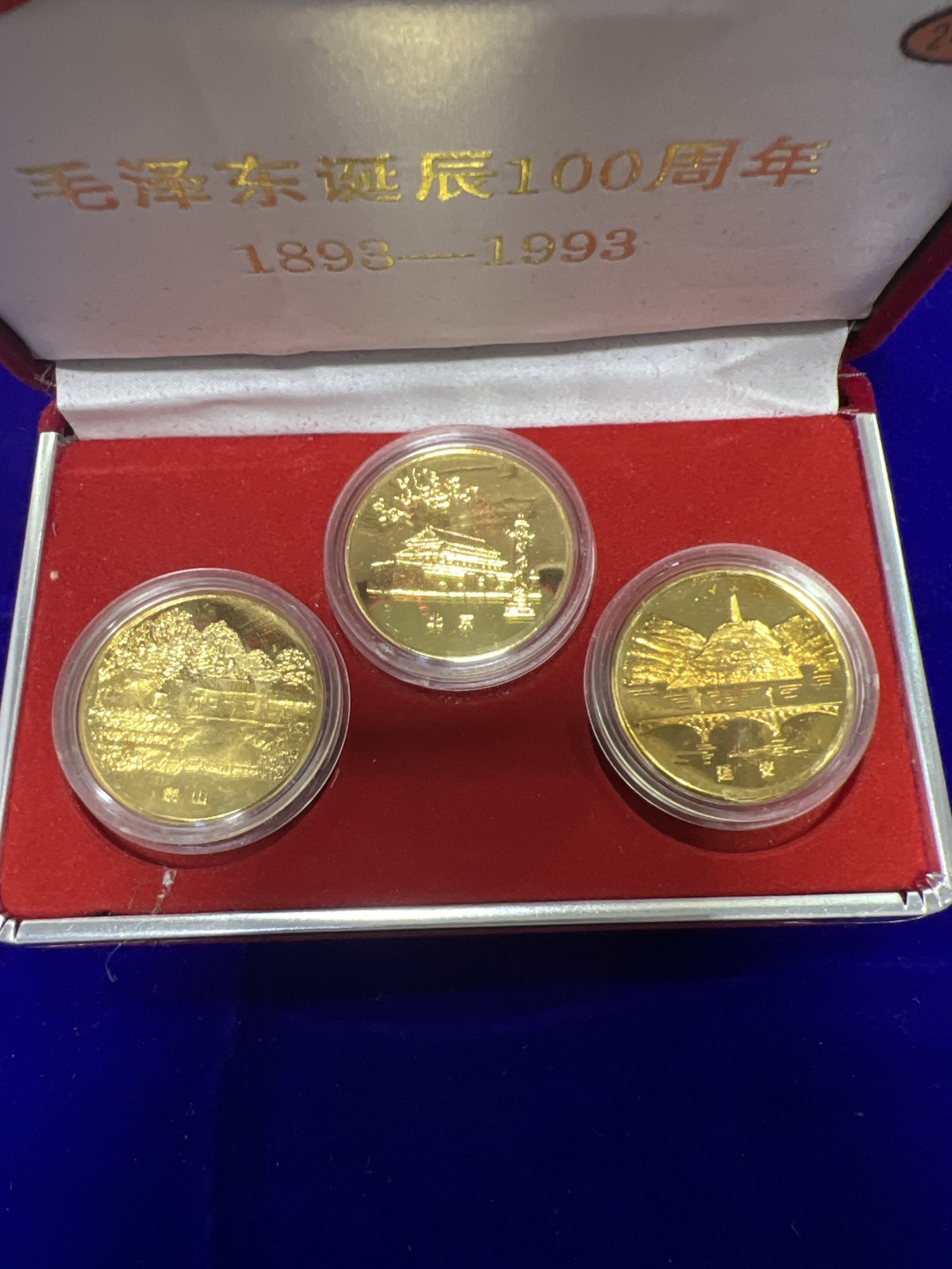 飞翔风筝第二场拍 毛泽东诞辰100周年纪念章