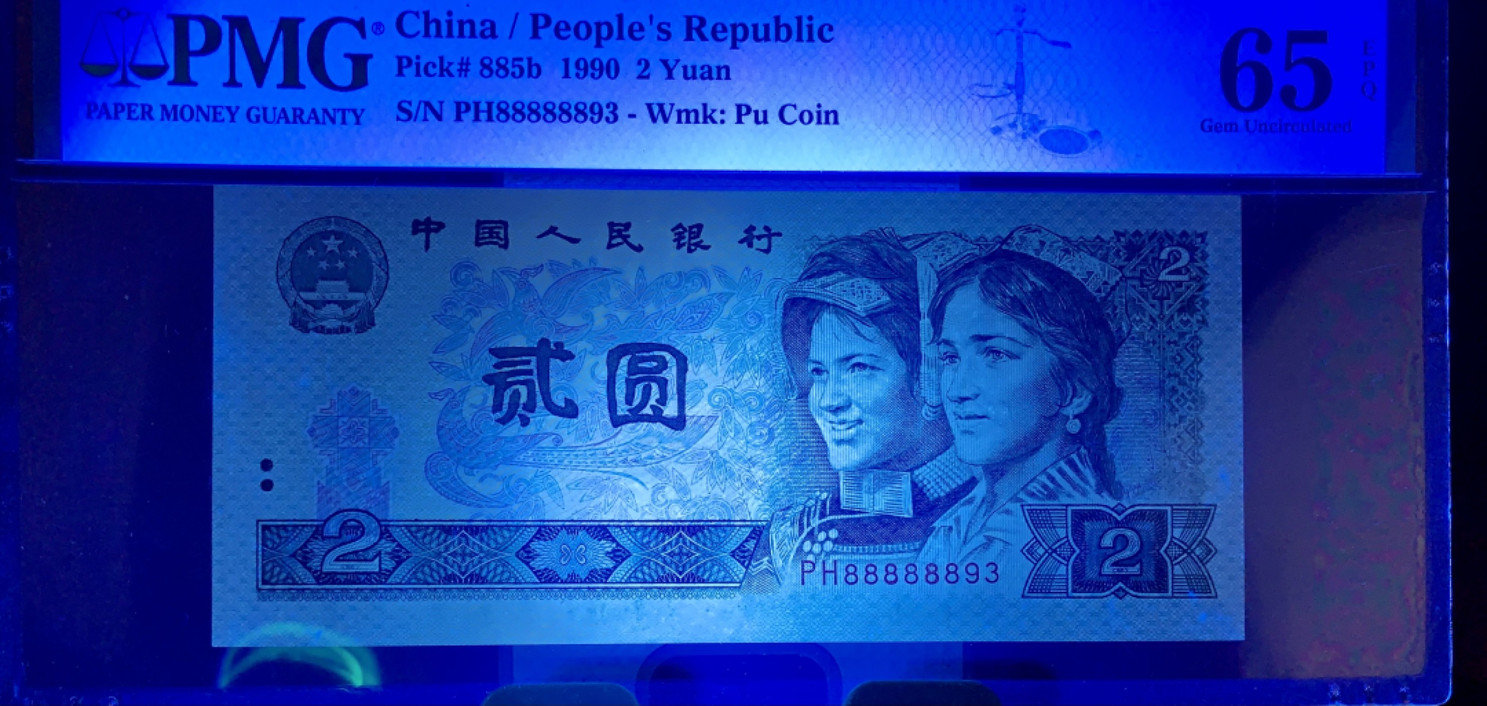 北极狼藏苑社（21）精品专场